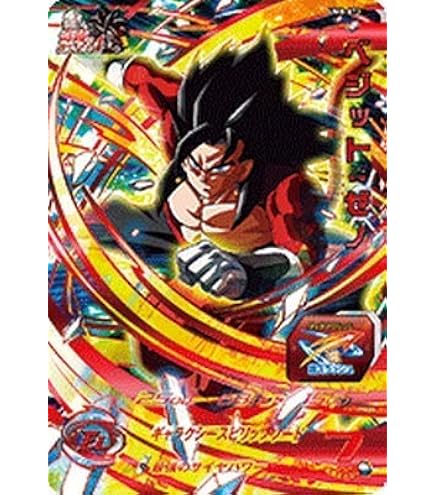 Amazon.co.jp: スーパードラゴンボールヒーローズ/UM6-052 ベジータ